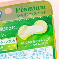 Hi-Chew Premium Chewy Candy Pack - Shine Muscat