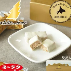 Hokkaido White Black Thunder Chocolate Bar - Hokkaido Milk