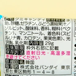 Hololive Lavamas ART Gummies With Charm