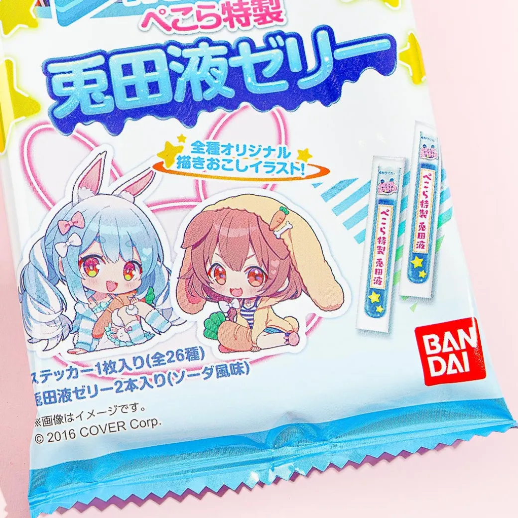 Hololive Pekora's Special Liquid Jelly & Sticker