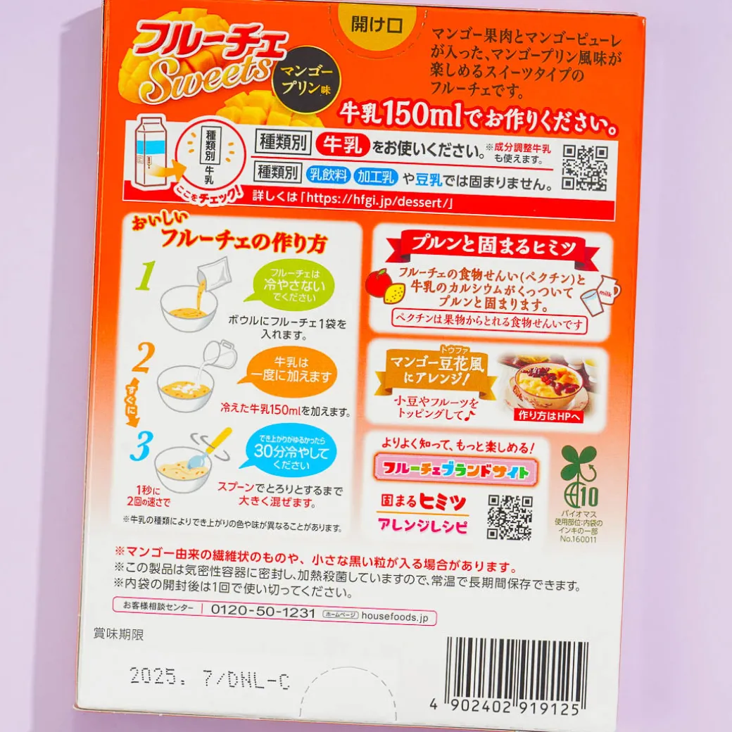 House Fruiche Pudding Mix - Mango