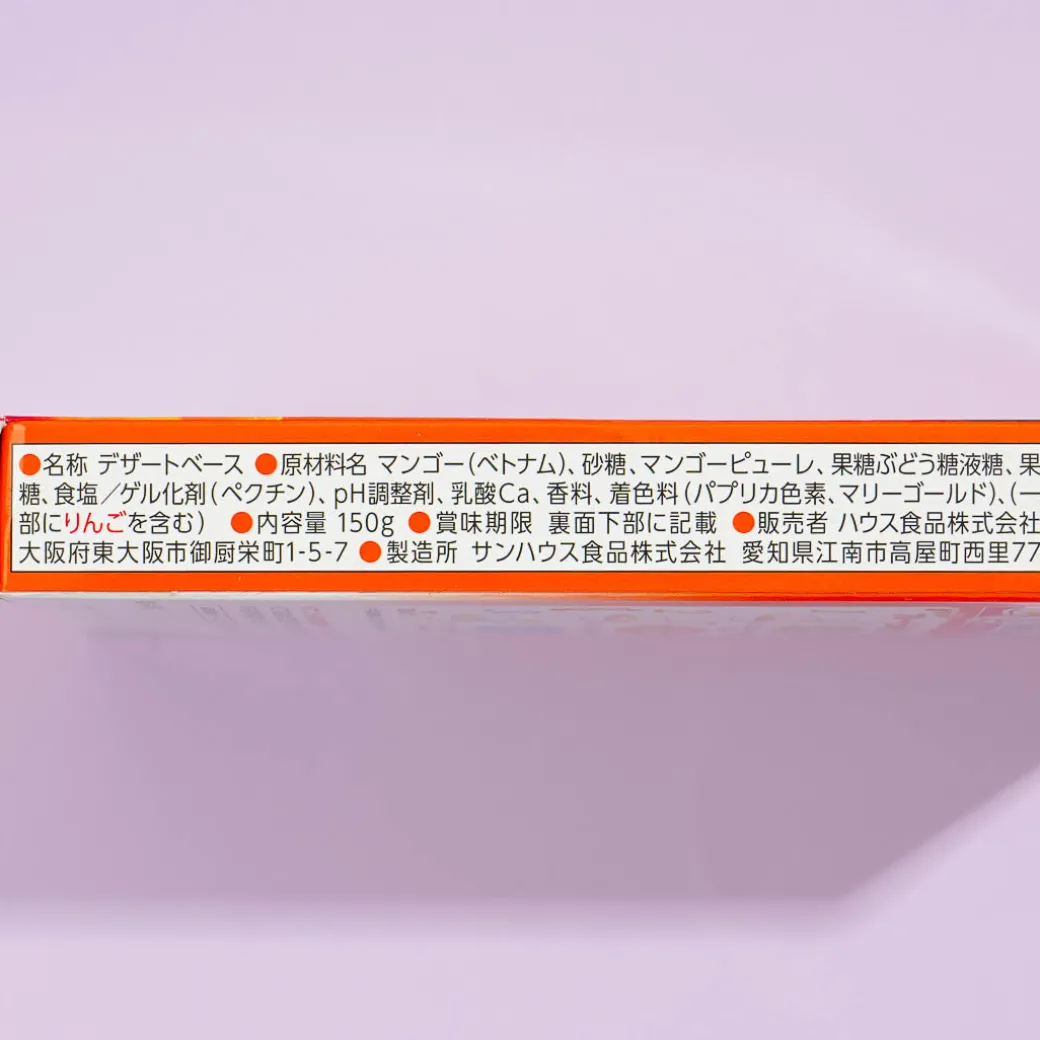 House Fruiche Pudding Mix - Mango