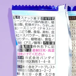 Hunter x Hunter Card With Senbei