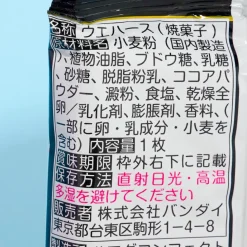 Hunter x Hunter Chibi Cream Wafer With Sticker