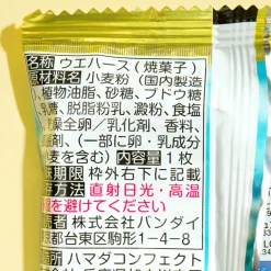 Idolish7 Vol. 21 Wafer With Card