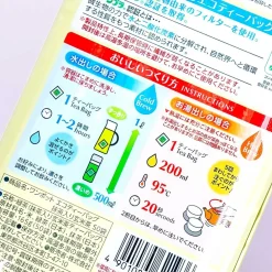 Itoen One Pot Teabag - Genmaicha & Matcha