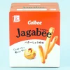 Jagabee Potato Snack Box - Butter Soy Sauce