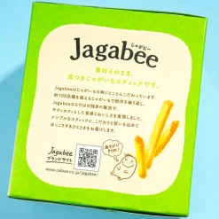 Jagabee Potato Snack Box - Light Salt