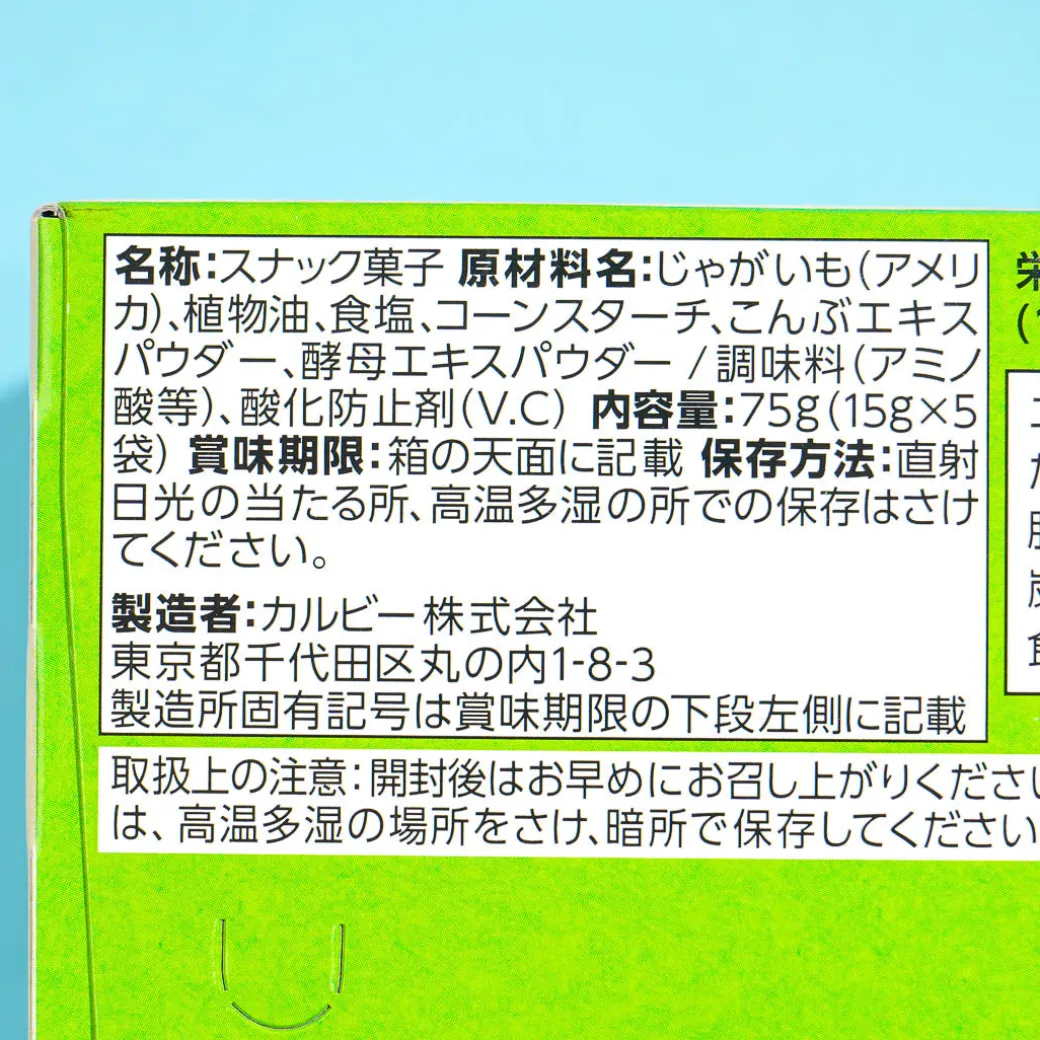 Jagabee Potato Snack Box - Light Salt