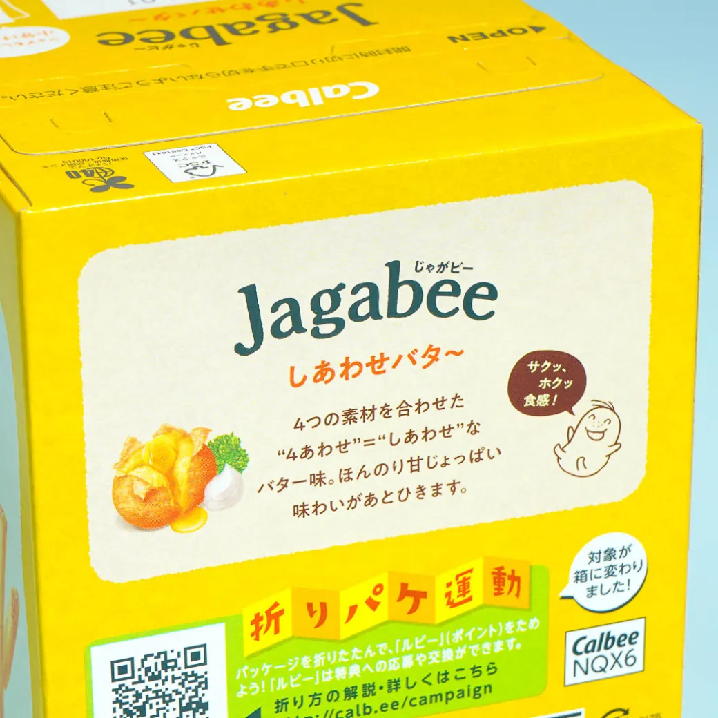 Jagabee Potato Snack Box - Butter