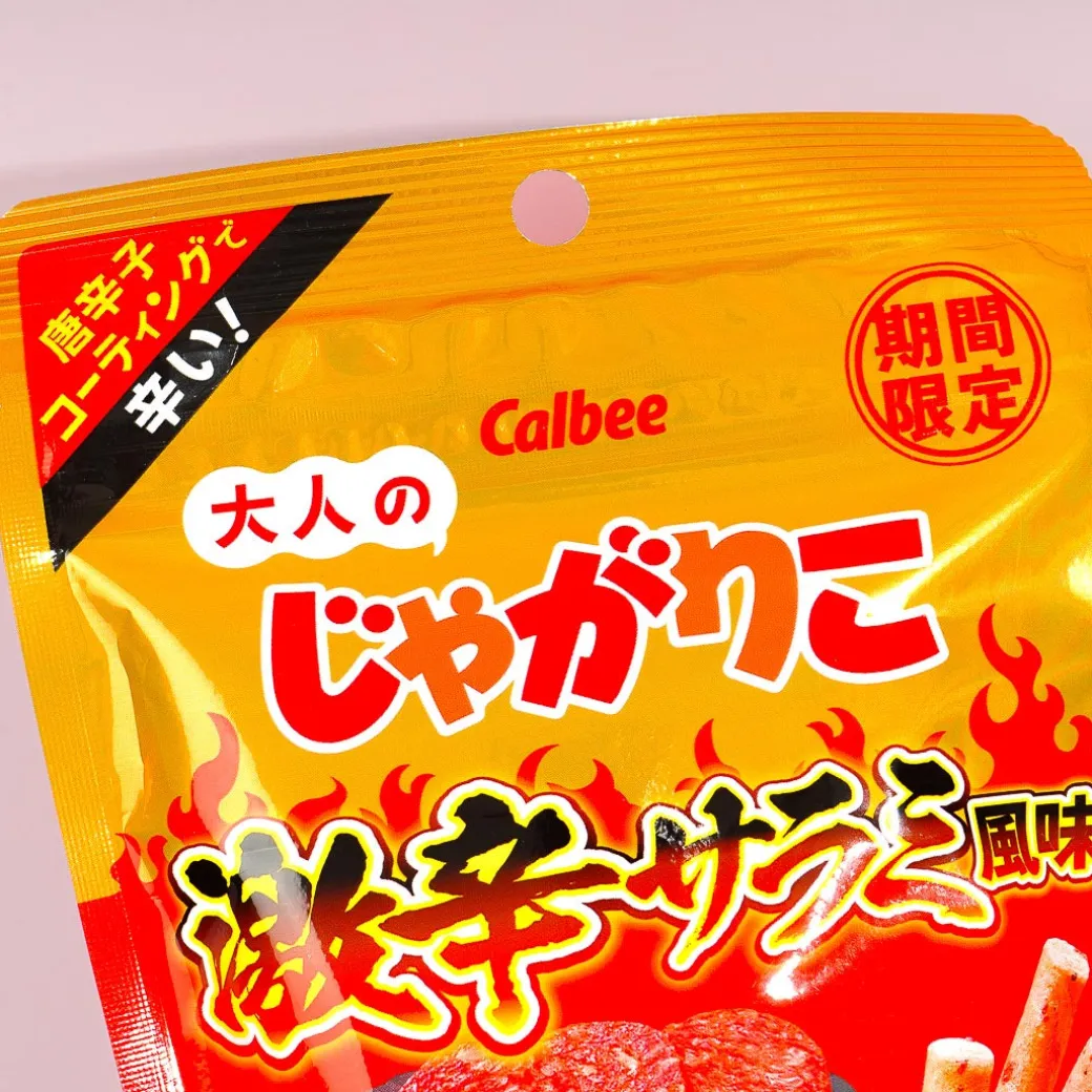 Jagariko Adult Potato Snacks - Spicy Salami