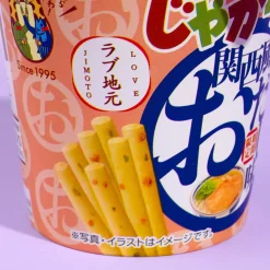 Jagariko Potato Snacks - Kansai-Style Dashi