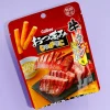 Jagariko Potato Snacks Pack - Salty Beef Tongue Sauce