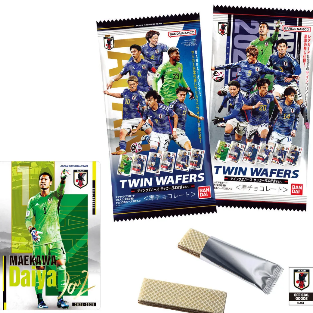 Japan National Soccer Team Twin Wafers With Card