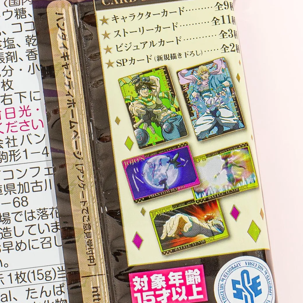 JoJo's Bizarre Adventure Phantom Blood & Battle Tendency Wafer With Card