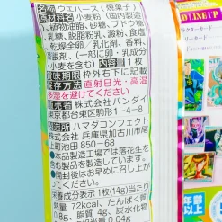 JoJo's Bizarre Adventure Wafer With Card