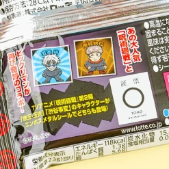 Jujutsu Kaisen Bikkuriman Choco Wafer With Sticker