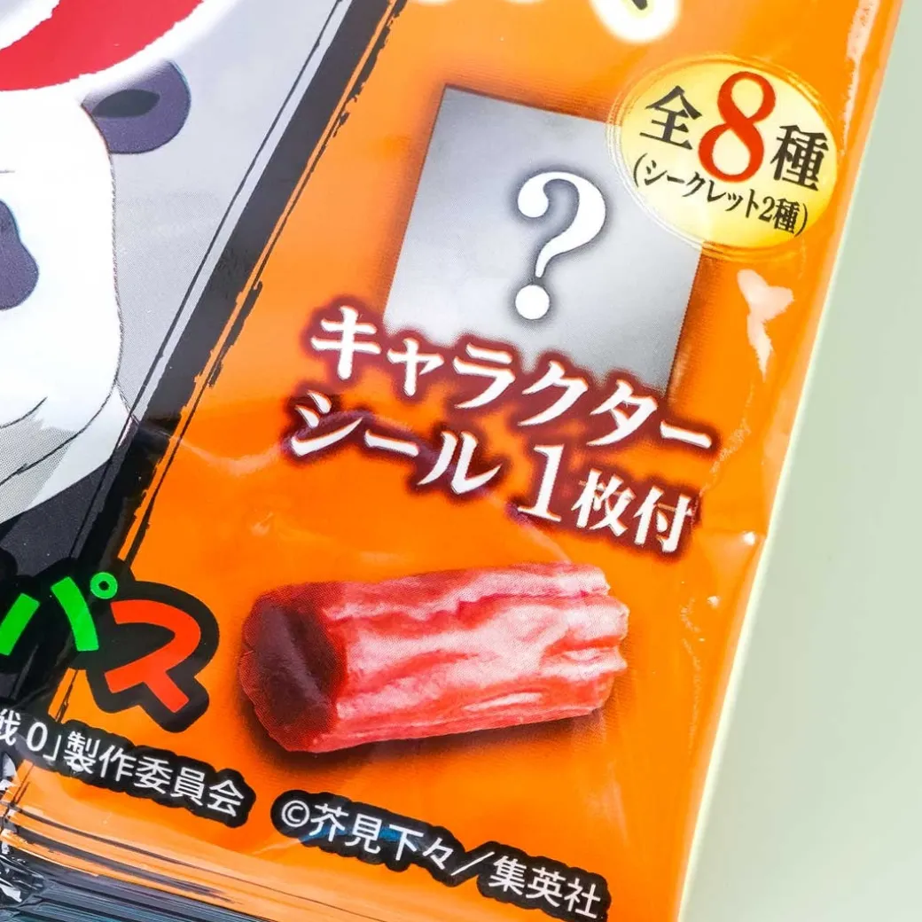Jujutsu Kaisen Calpas Snack Pack