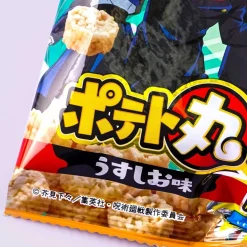 Jujutsu Kaisen Potato Maru Snack - Light