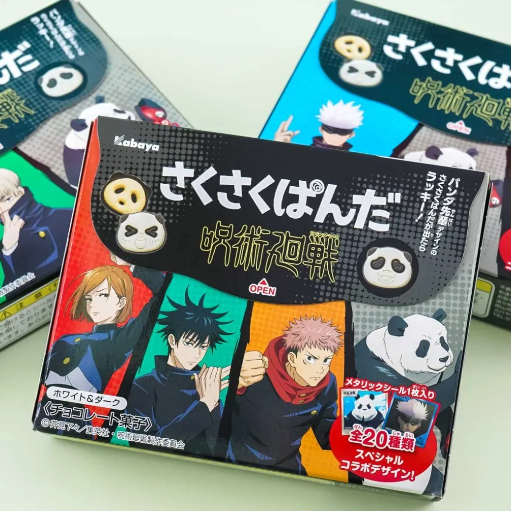 Jujutsu Kaisen Saku Saku Panda Chocolate Biscuits - White & Dark Chocolate
