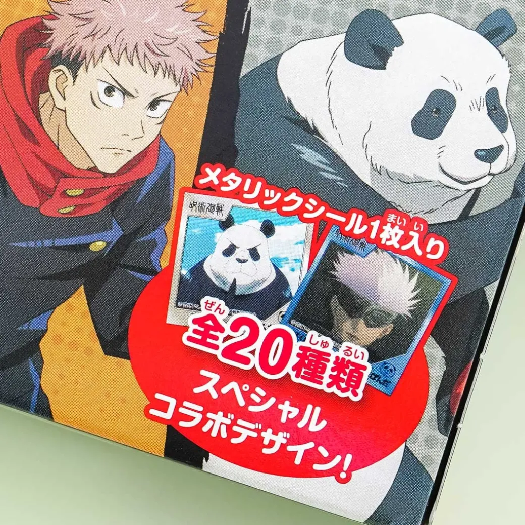 Jujutsu Kaisen Saku Saku Panda Chocolate Biscuits - White & Dark Chocolate
