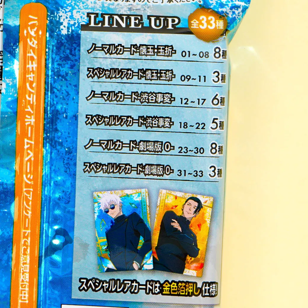 Jujutsu Kaisen Special Bullet Vanilla Wafer With Card