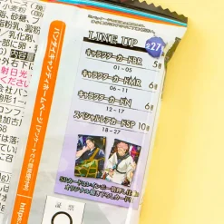 Jujutsu Kaisen 4th Collection Wafer & Card