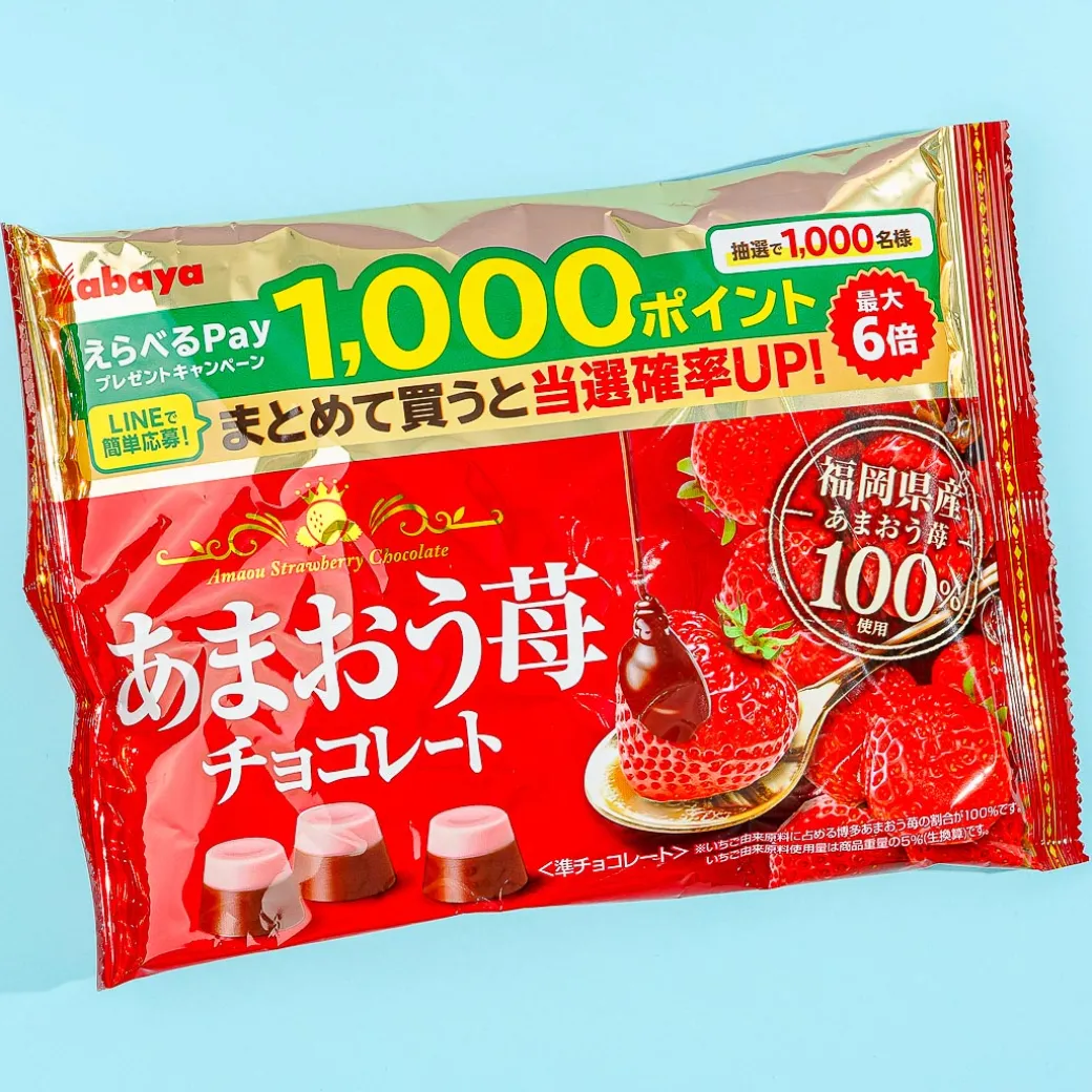 Kabaya Amaou Chocolate - Strawberry