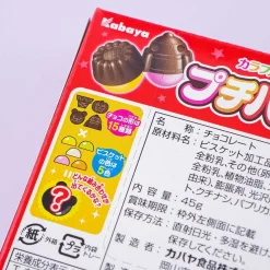 Kabaya Petit Pastel Chocolate Biscuit Snacks