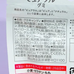 Kabaya Pureral Gummy - Spring Peach