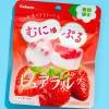 Kabaya Pureral Gummy - Strawberry
