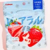 Kabaya Pureral Gummy - Strawberry