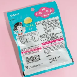 Kabaya Retro Lemonade Gummy