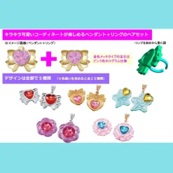 Kabaya Sebon Chocolate With Star Pendants