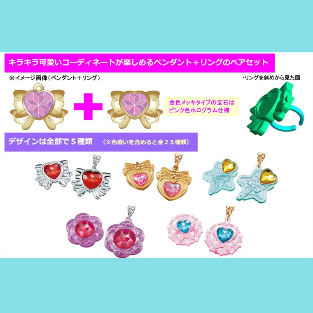 Kabaya Sebon Chocolate With Star Pendants