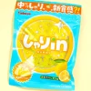 Kabaya Shari-in Gummy - Lemon
