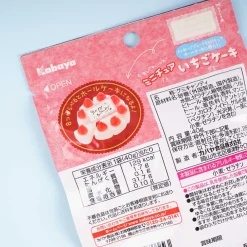 Kabaya Strawberry Cake Gummy Candy