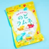 Kabaya Throat Ramune Candy - Honey Lemon & Honey Apple