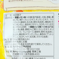 Kabaya Throat Ramune Candy - Honey Lemon & Honey Apple