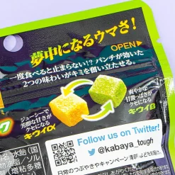 Kabaya Tough Gummy - Kiwi Spark