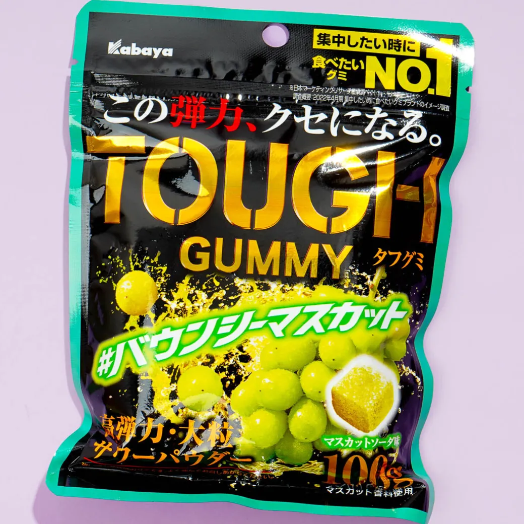 Kabaya Tough Gummy Candy - Muscat