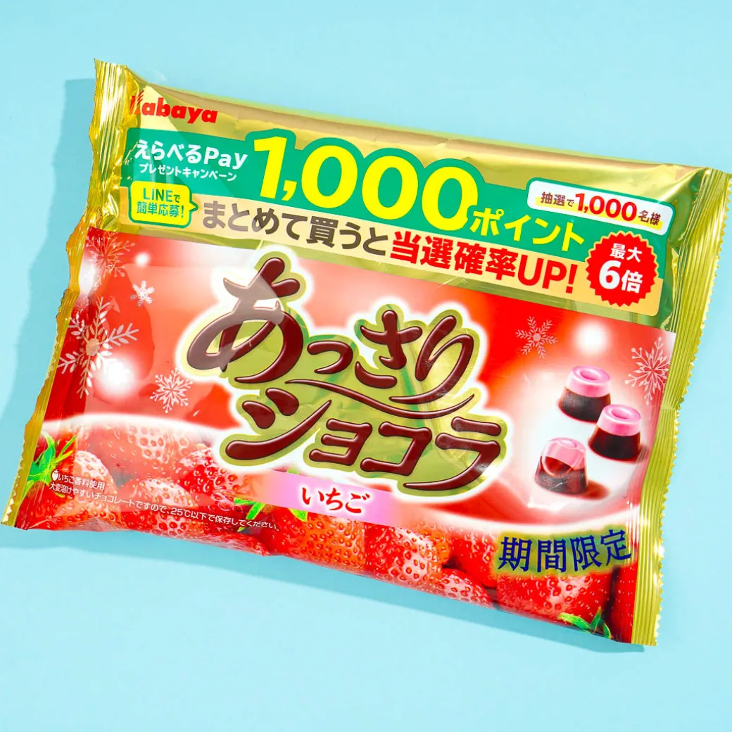 Kabaya Winter Light Strawberry Chocolates