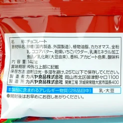 Kabaya Winter Light Strawberry Chocolates