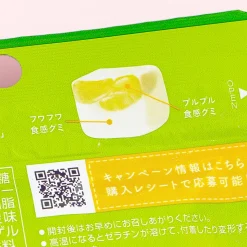 Kabaya x Snoopy Pureral Gummy - Muscat