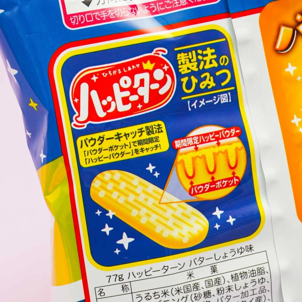 Kameda Happy Turn Rice Crackers - Butter Soy Sauce