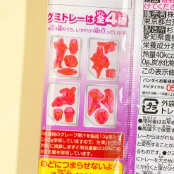 Kamen Rider Saber Gummy - Grape