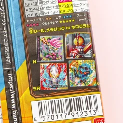 Kamen Rider Wafer With Sticker