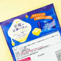 Kanro Blissful Fermented Butter Candy