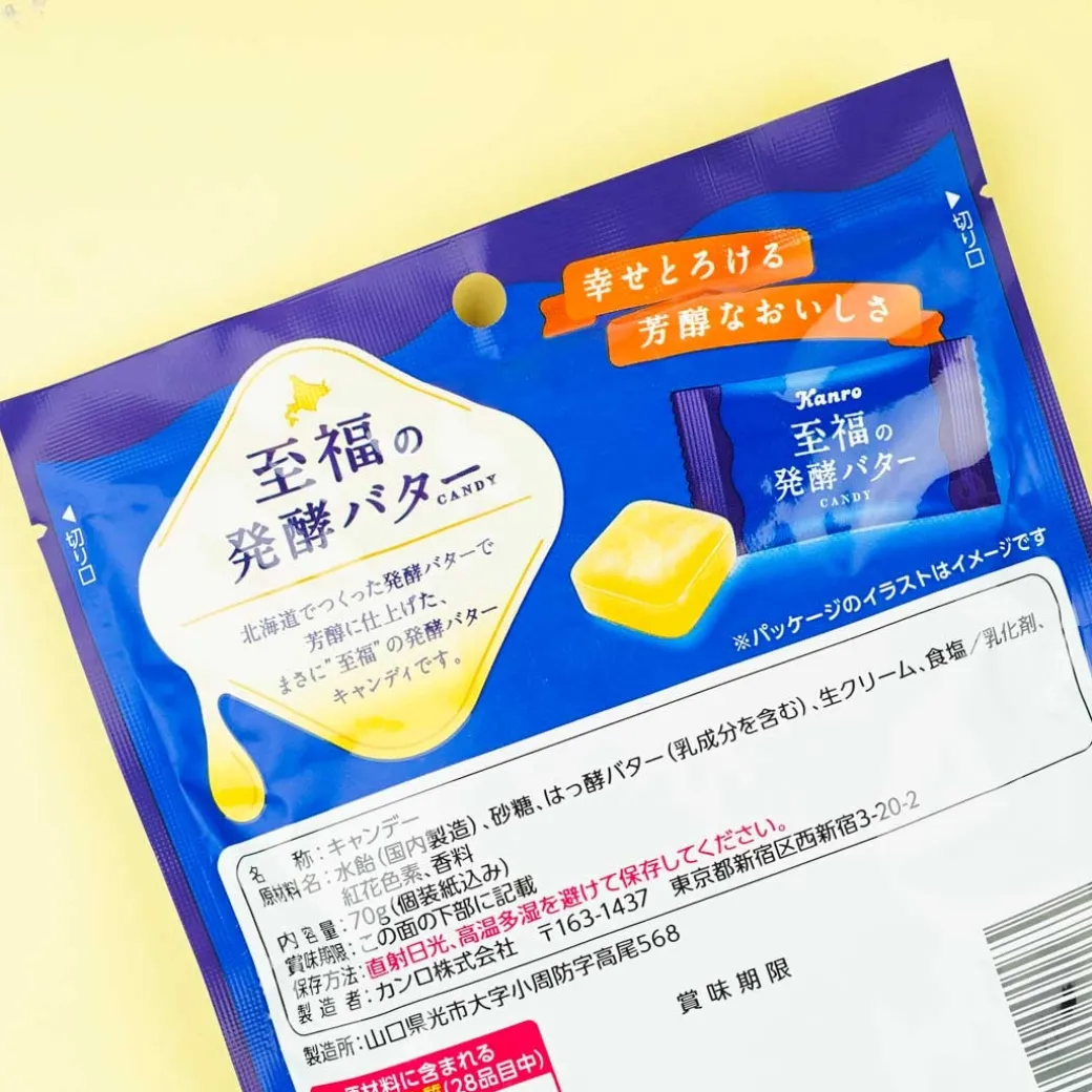 Kanro Blissful Fermented Butter Candy