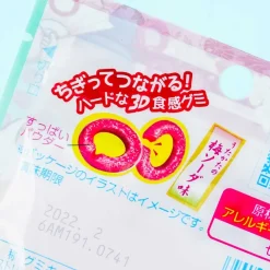 Kanro Candemina Ring Sour Candy - Plum Soda